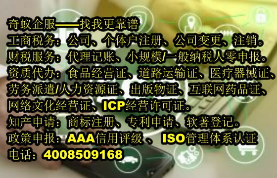 邢台<a href='https://www.mrlrw.cn/'>高新技术企业认定</a>代办的流程及大概费用