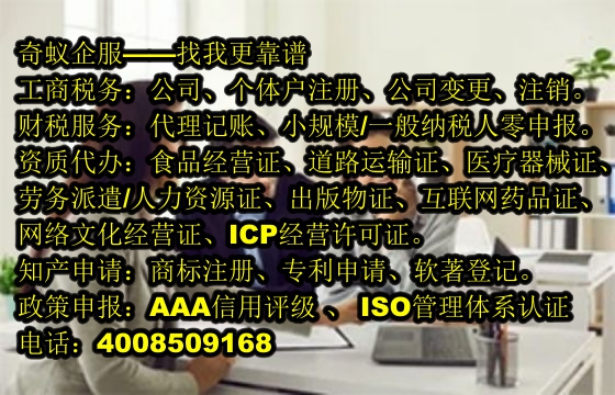  福建办理<a href='https://www.mrlrw.cn/'>营业性演出许可证</a>全攻略及收费标准