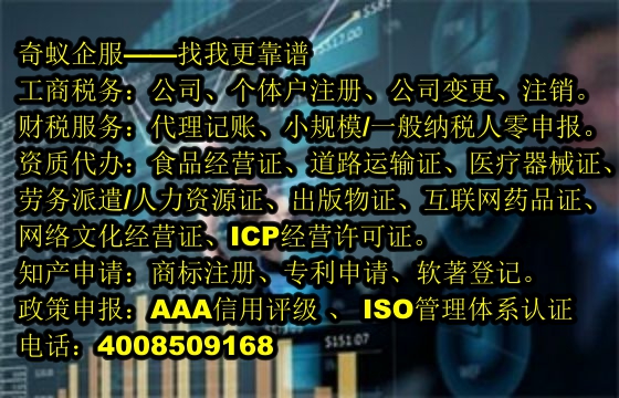 咸阳企业办理<a href='https://www.mrlrw.cn/'>AAA信用评级</a>服务及收费标准详解