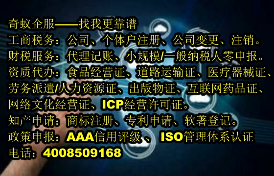 亳州<a href='https://www.mrlrw.cn/'>ISO管理体系认证</a>代办专业服务 费用行情一览