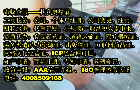 湖州<a href='https://www.mrlrw.cn/'>高新技术企业认定</a>代办服务概览及收费标准 