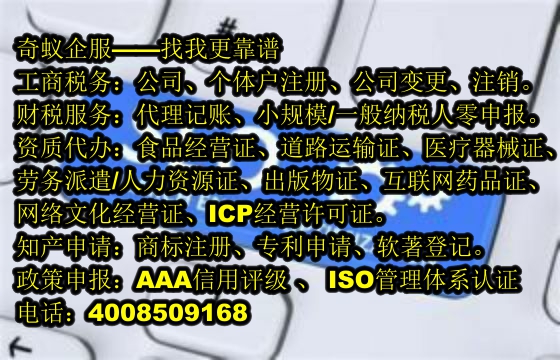 烟台第三类易制毒化学品快速办理绿色通道及收费解析