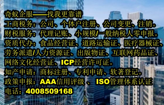  杭州企业办理<a href='https://www.mrlrw.cn/'>400电话</a>流程及收费标准详解