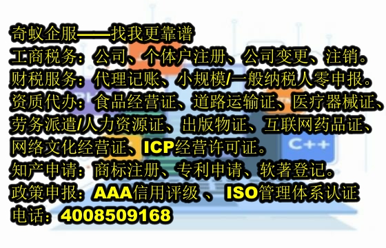 宿迁公司专业承接公安局网站备案服务报价透明