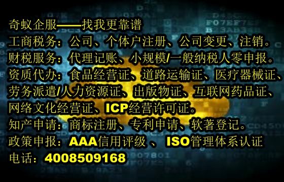 新疆<a href='https://www.mrlrw.cn/'>种畜禽生产经营许可证</a>办理及服务费指南