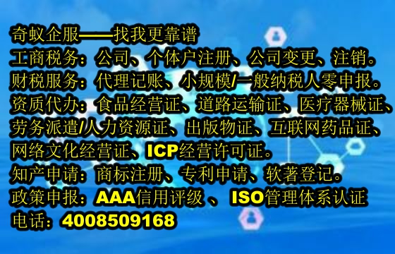 快速了解舟 mountain 软件检测服务详情及价格