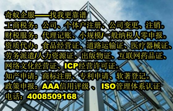 昌吉<a href='https://www.mrlrw.cn/'>排污经营许可证</a>办理一站式服务及收费标准解析
