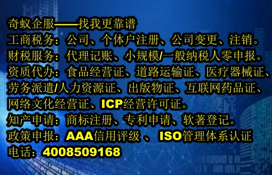 黄冈医疗废物许可证办理专业服务及收费标准