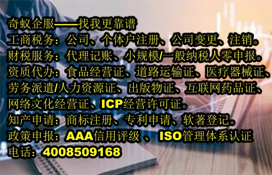 上海公安联网备案一站式服务及收费标准全揭秘