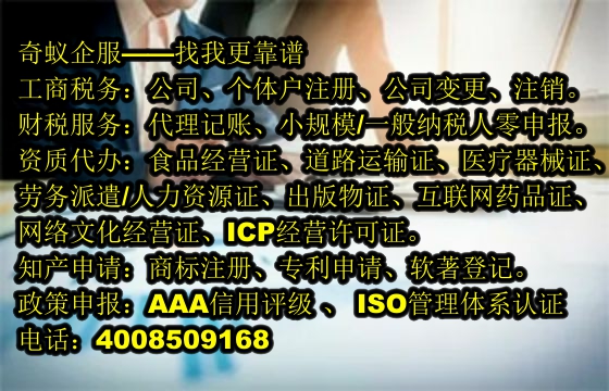 广西公司设立流程一站式服务解析