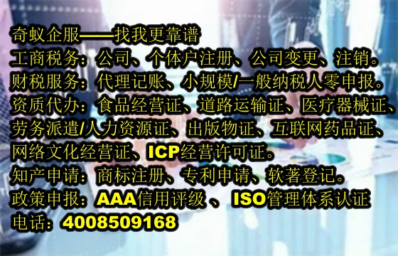 常德新政轻松办理易制毒化学品运输许可证，一站式服务助您无忧