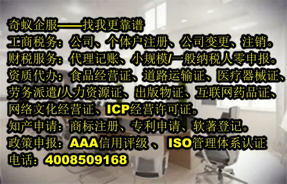 贵州文物<a href='https://www.mrlrw.cn/'>拍卖许可证</a>办理指南及收费标准