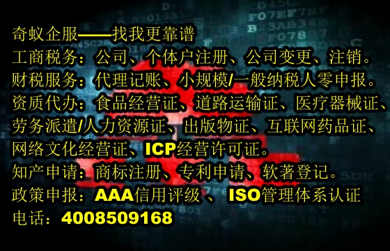 聊城市<a href='https://www.mrlrw.cn/'>400电话</a>办理及代办服务费一览