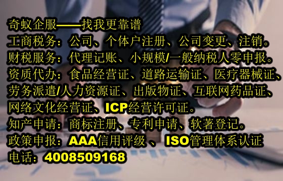 海南<a href='https://www.mrlrw.cn/'>旅行社经营许可证</a>代办全攻略及费用解析