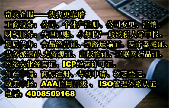  烟台企业办理<a href='https://www.mrlrw.cn/'>400电话</a>代理专业服务及收费标准分析