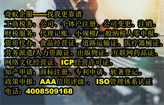 专业代办海南易制毒化学品 license 办证全攻略及费用解析