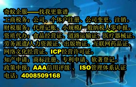 海南公司<a href='https://www.mrlrw.cn/'>代理记账</a>代办服务以及收费情况解读
