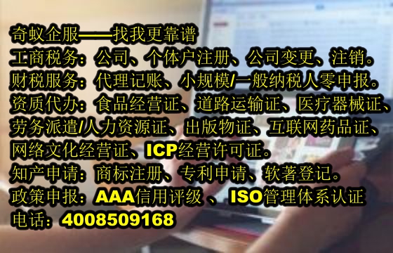  武威市办理易制毒化学物品（一类、二类）运输许可的专业指导及相关费用