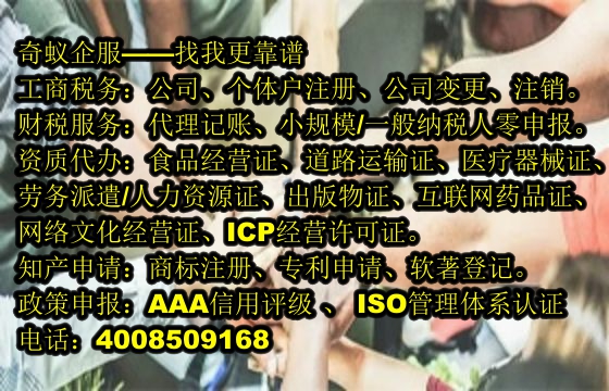 沈阳专业代理 辽阳<a href='https://www.mrlrw.cn/'>第三类易制毒化学品运输备案</a>办理及收费标准