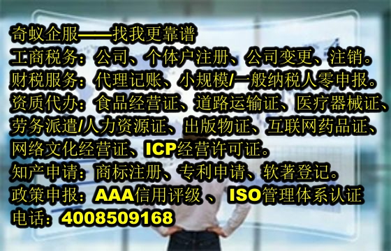 福建<a href='https://www.mrlrw.cn/'>排污经营许可证</a>办理指南及收费标准分析