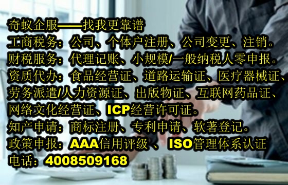 福建<a href='https://www.mrlrw.cn/'>专利申请</a>代办服务及收费标准解析