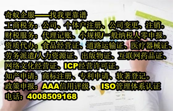 广西<a href='https://www.mrlrw.cn/'>药品经营许可证</a>办理一站式服务，价格透明化