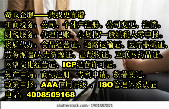 急！江苏<a href='https://www.mrlrw.cn/'>危化品经营许可证</a>代办全攻略及费用盘点