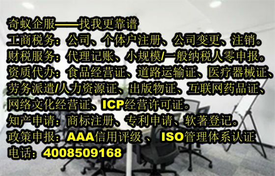 海南<a href='https://www.mrlrw.cn/'>公司注销</a>代理服务介绍及收费标准