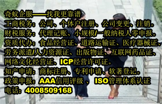 河南<a href='https://www.mrlrw.cn/'>娱乐场所经营许可证</a>办理及收费标准全解析