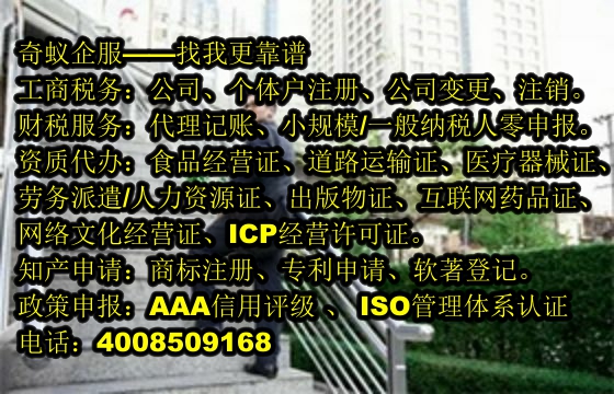  山东<a href='https://www.mrlrw.cn/'>房地产中介机构备案</a>代办详解及收费标准揭秘 