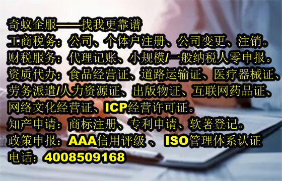  湖北<a href='https://www.mrlrw.cn/'>商标变更</a>一站式服务及收费标准解析
