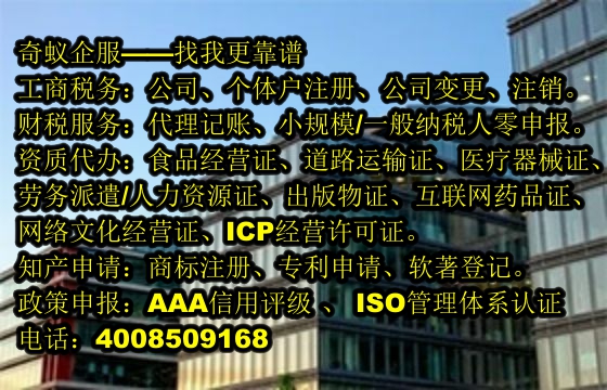  三亚地区<a href='https://www.mrlrw.cn/'>400电话</a>办理及收费标准详解