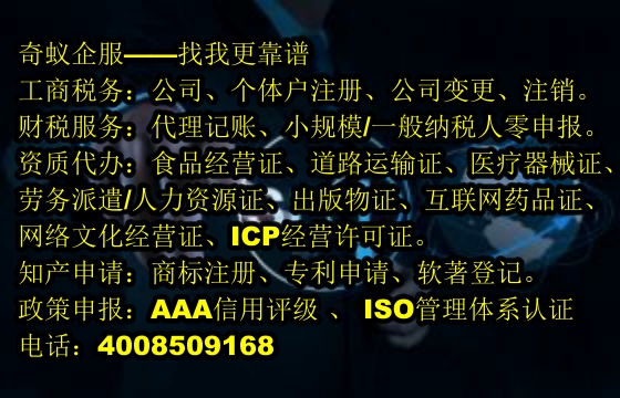 专业服务保障贵州房产评估机构备案及代理收费标准详解