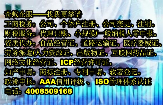 沈阳<a href='https://www.mrlrw.cn/'>软件检测报告</a>代办服务及收费标准探析