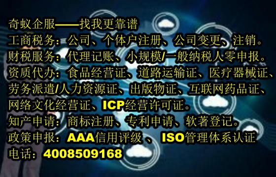 人力资源管理许可证办理服务，一站式解决企业难题！