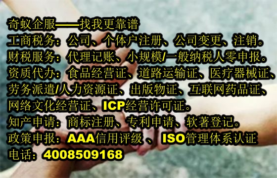 柳州公安网站备案代办服务及收费标准一览