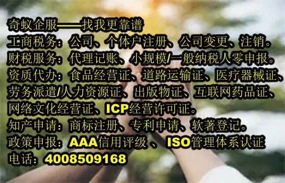  甘肃一般纳税人零申报服务与收费标准大揭秘