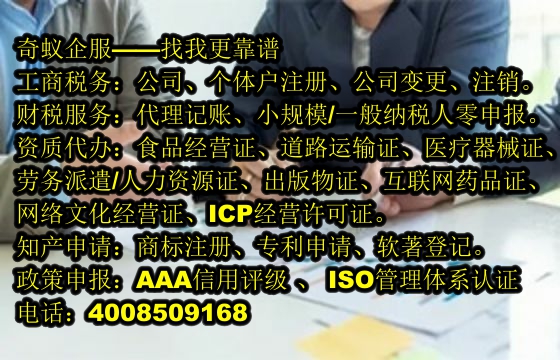 甘肃<a href='https://www.mrlrw.cn/'>拍卖许可证</a>代办服务全攻略及收费标准详解