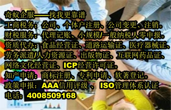 海南<a href='https://www.mrlrw.cn/'>审计报告</a>代办服务介绍及收费标准透明公开