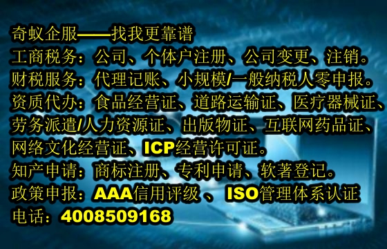 湖南<a href='https://www.mrlrw.cn/'>公共卫生许可证</a>代办流程及费用详解