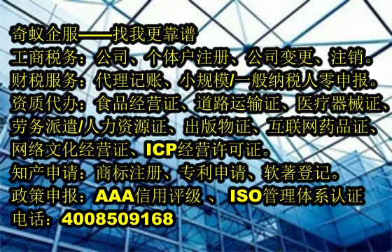 泉州企业如何高效获取<a href='https://www.mrlrw.cn/'>AAA信用评级</a>？收费标准详细介绍