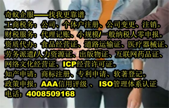 河南<a href='https://www.mrlrw.cn/'>AAA信用评级</a>代办服务及费用一览