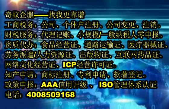  陇南市第三类易制毒化学品运输详解及代办服务介绍