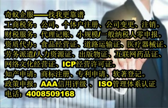 内蒙古<a href='https://www.mrlrw.cn/'>保安服务经营许可证</a>代办全攻略及收费标准