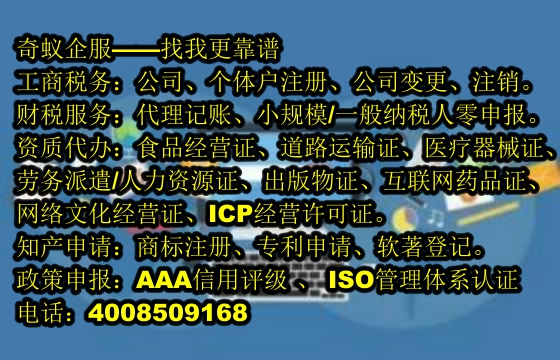 贵州<a href='https://www.mrlrw.cn/'>营业性演出许可证</a>代办全程指南及费用解析