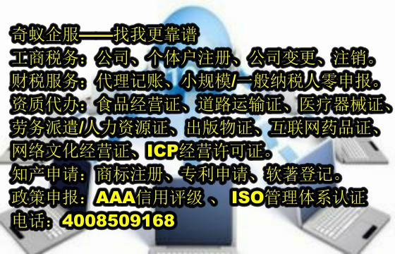泰安市<a href='https://www.mrlrw.cn/'>商标驳回复审</a>一站式代理服务及常见花费