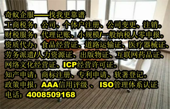 沈阳市<a href='https://www.mrlrw.cn/'>娱乐场所经营许可证</a>怎么办理及收费标准