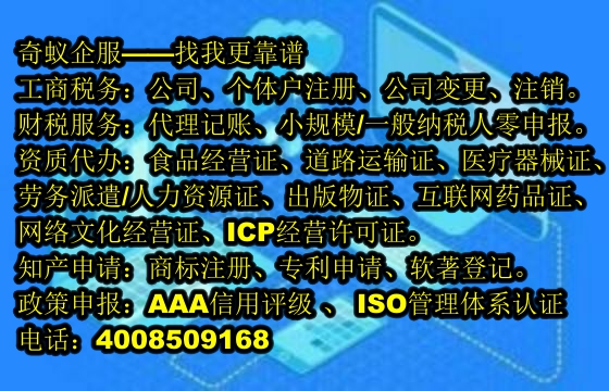 厦门<a href='https://www.mrlrw.cn/'>ISO管理体系认证</a>代办指南及收费标准一览
