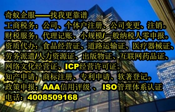 上海培训机构办理办学许可证一站式服务，收费合理透明