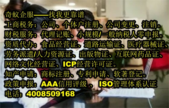 七台河<a href='https://www.mrlrw.cn/'>公安网备案</a>服务代办及费用的详细介绍